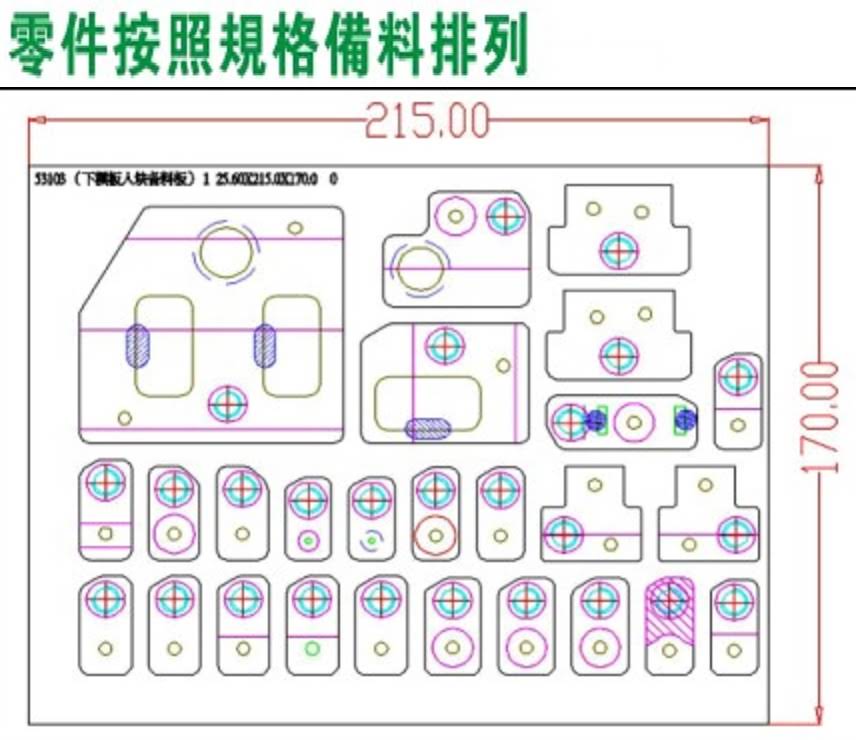 产品名称 - 官方统赢PressCAD业务支持